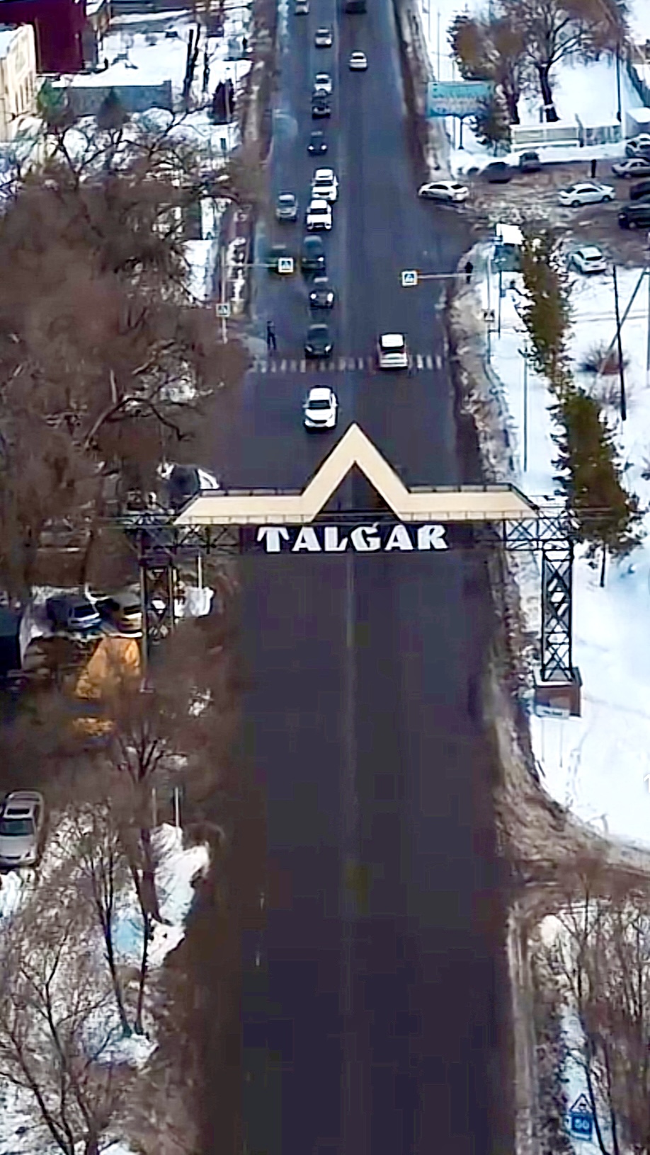 Город Талгар, Алматинская область — центр города
